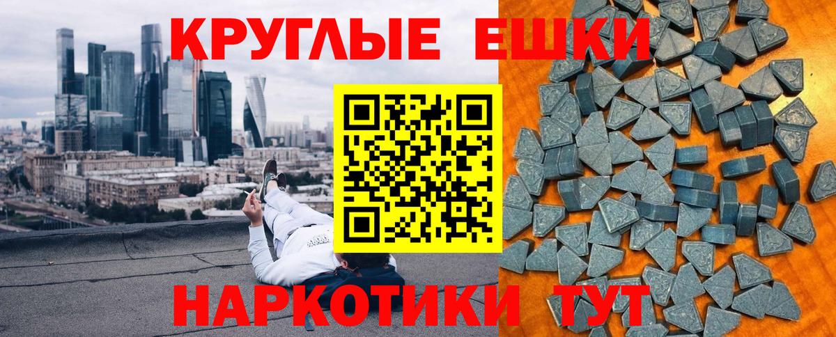 Кемерово  Экстази TESLA  ЭКСТАЗИ Punisher  Вход с VPN 