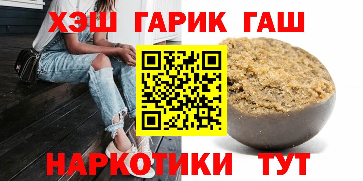 Гашиш  Вход с VPN  Гашиш VHQ  Кемерово  Гашиш AMNESIA HAZE 