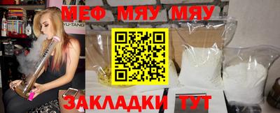 каннабис Ачхой-Мартан