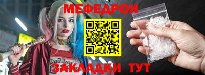 амфетамин Ангарск