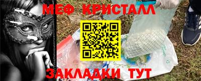 амф Янаул