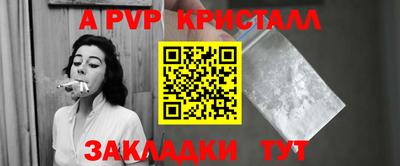 тгк Анжеро-Судженск