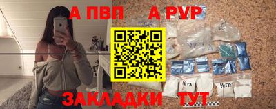 гидра Ярославль
