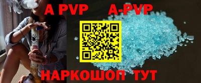 a pvp Баксан