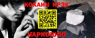 амфетамин Ангарск