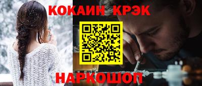 гидра Ярославль