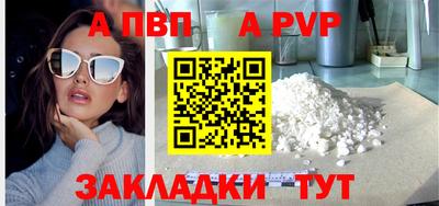 тгк Анжеро-Судженск