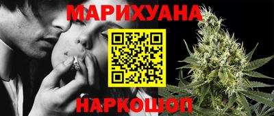 тгк Анжеро-Судженск