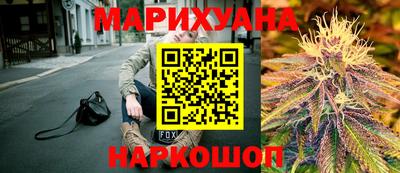 каннабис Ачхой-Мартан
