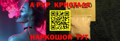 гидра Ярославль