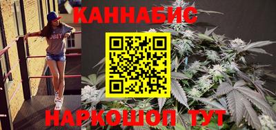 спиды Анапа