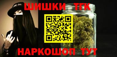 каннабис Ачхой-Мартан
