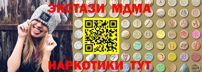 амфетамин Ангарск