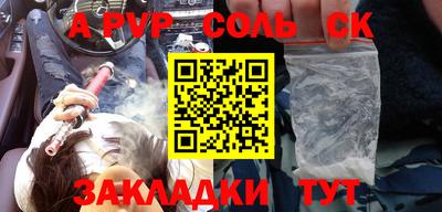 дурь Ярцево