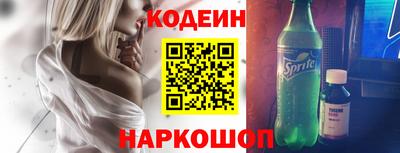 амфетамин Ангарск