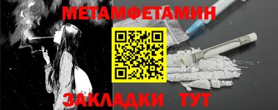 спиды Анапа
