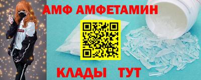амф Янаул