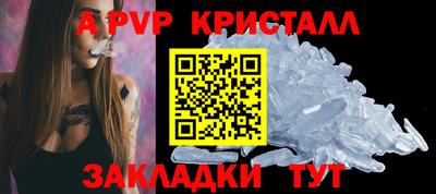 a pvp Баксан