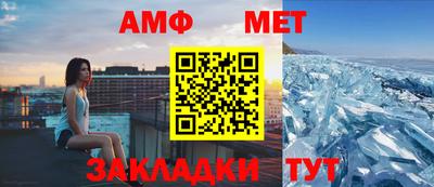 амф Янаул