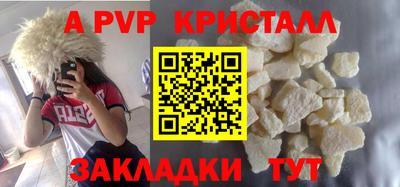 амф Янаул
