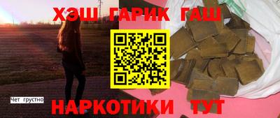 кристаллы Аша