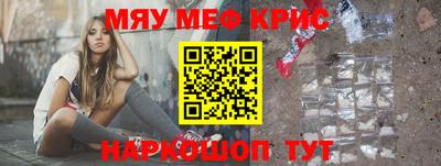 кристаллы Аша