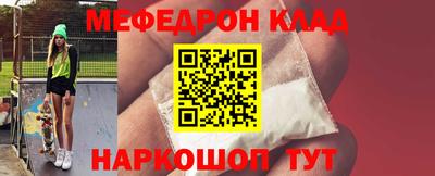 спиды Анапа