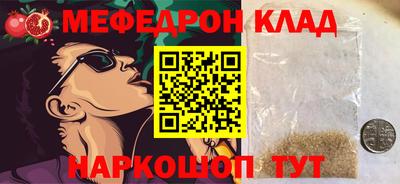 амфетамин Ангарск