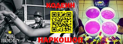 тгк Анжеро-Судженск