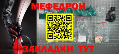 гидра Ярославль