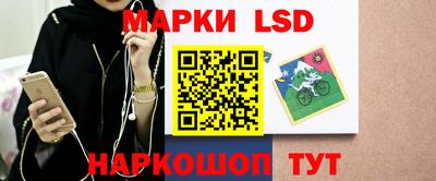 гидра Ярославль