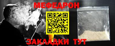 спиды Анапа