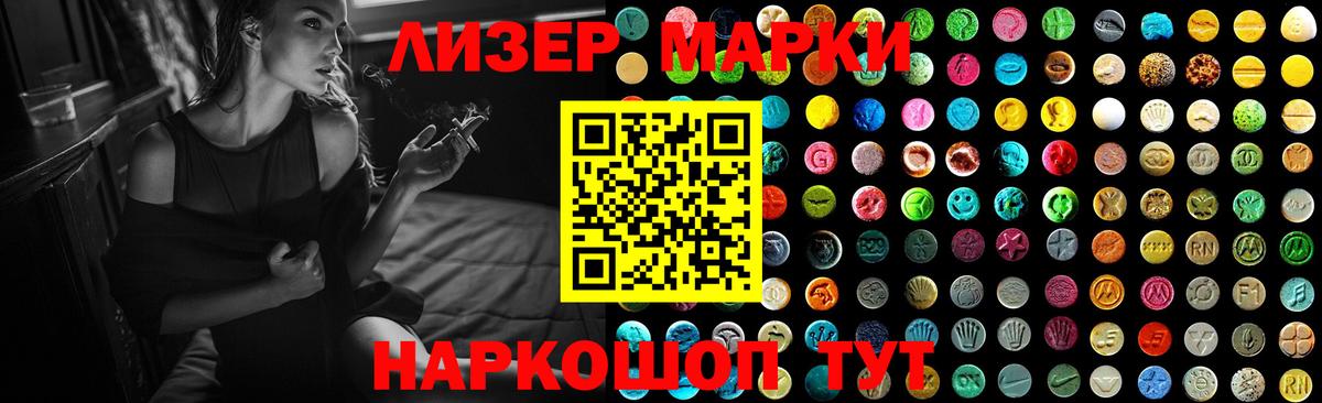 Кемерово  мега сайт  ЛСД экстази кислота  Вход с VPN  ЛСД экстази кислота  LSD-25 экстази 