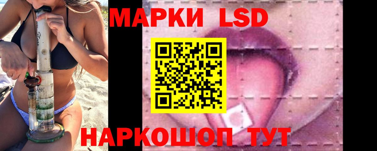 Лсд 25 экстази кислота Кемерово