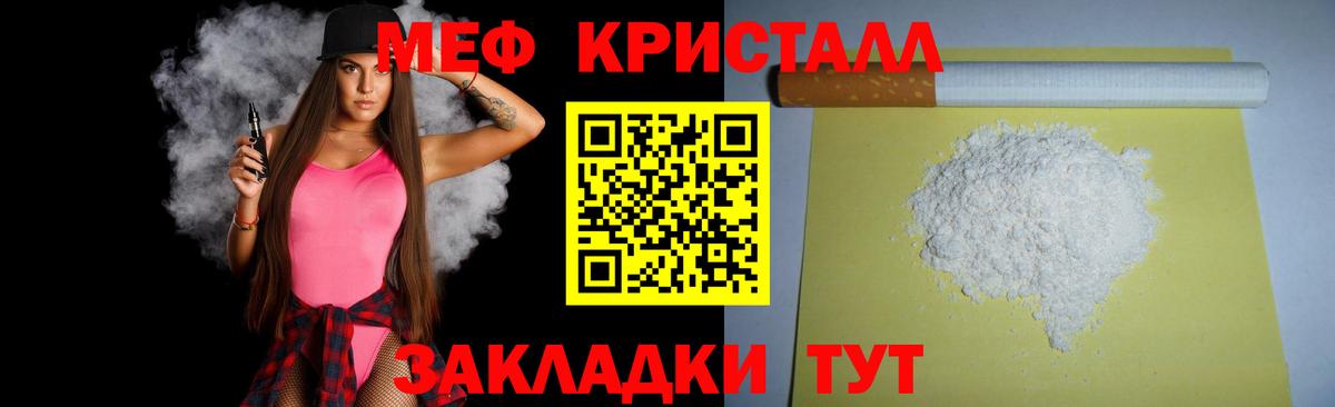 МЕФ  Кемерово