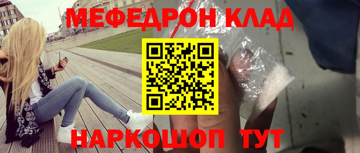 ГАШ  COCAIN  Кокаин  Наркошоп  Вход с VPN  Бошки Шишки  Кемерово  Меф  