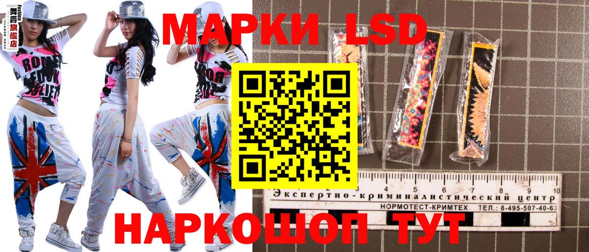Кемерово  Марки N-bome 1500мкг  Марки N-bome 1500мкг  наркотики  Вход с VPN 