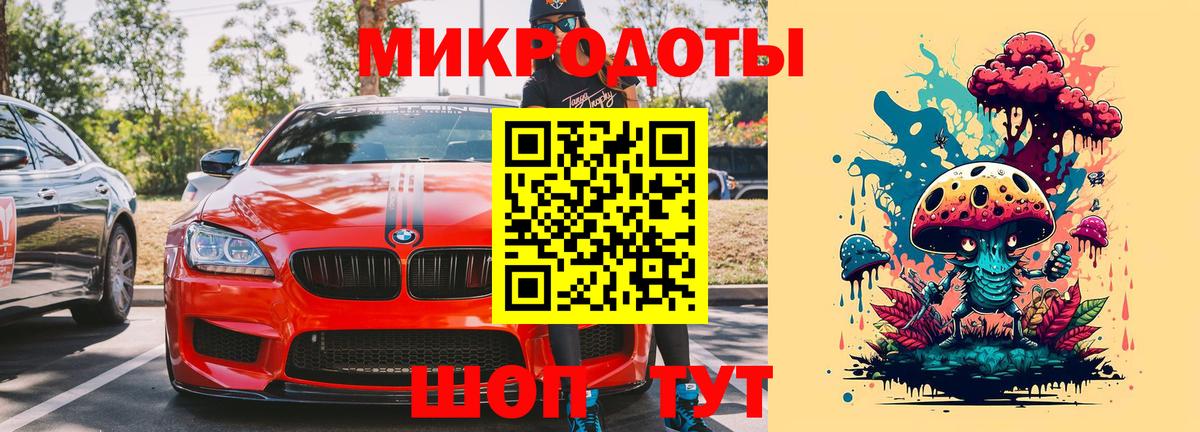 где купить наркоту  Галлюциногенные грибы прущие грибы  Вход с VPN  Кемерово 